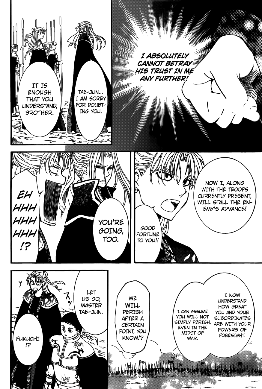 Akatsuki No Yona Chapter 155 image 22